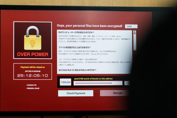 ランサムウェアに感染したPC